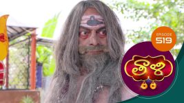 Thaali S01 E519 4th May 2022