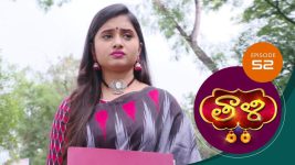 Thaali S01 E52 2nd November 2020