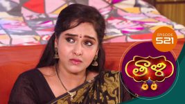 Thaali S01 E521 6th May 2022