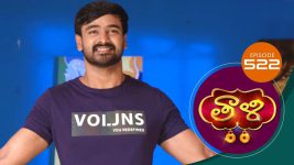 Thaali S01 E522 7th May 2022