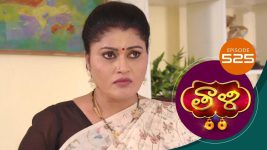 Thaali S01 E525 11th May 2022