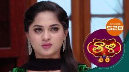 Thaali S01 E528 14th May 2022