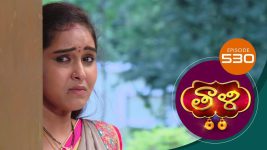 Thaali S01 E530 17th May 2022