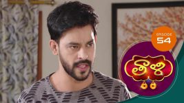 Thaali S01 E54 4th November 2020