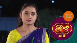 Thaali S01 E55 5th November 2020