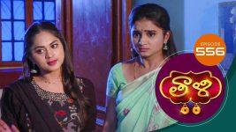 Thaali S01 E556 16th June 2022