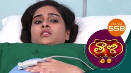 Thaali S01 E558 18th June 2022