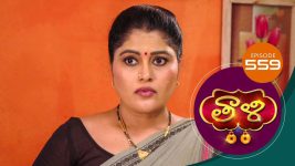 Thaali S01 E559 20th June 2022