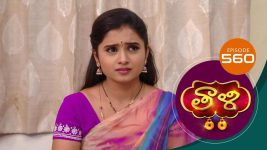 Thaali S01 E560 21st June 2022