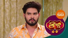 Thaali S01 E561 22nd June 2022