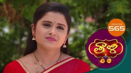 Thaali S01 E565 27th June 2022