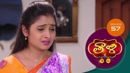 Thaali S01 E57 7th November 2020