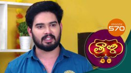 Thaali S01 E570 2nd July 2022