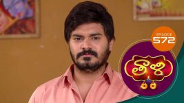 Thaali S01 E572 5th July 2022