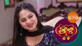 Thaali S01 E573 6th July 2022