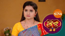 Thaali S01 E574 7th July 2022