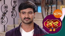 Thaali S01 E575 8th July 2022