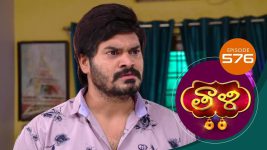 Thaali S01 E576 9th July 2022