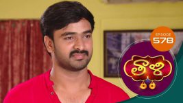 Thaali S01 E578 12th July 2022