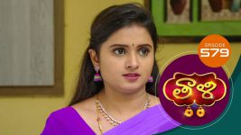 Thaali S01 E579 13th July 2022