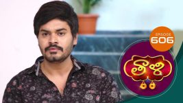 Thaali S01 E616 13th August 2022