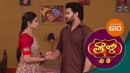 Thaali S01 E620 18th August 2022