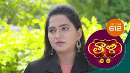 Thaali S01 E622 20th August 2022