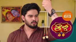 Thaali S01 E623 22nd August 2022