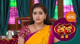 Thaali S01 E625 24th August 2022