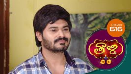 Thaali S01 E626 25th August 2022