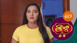 Thaali S01 E627 26th August 2022