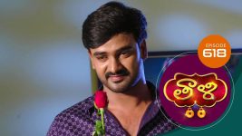 Thaali S01 E628 27th August 2022