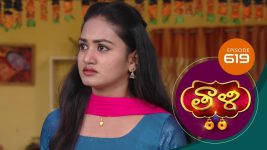 Thaali S01 E629 29th August 2022