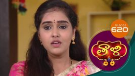 Thaali S01 E630 30th August 2022