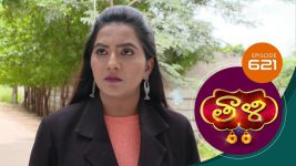 Thaali S01 E631 31st August 2022