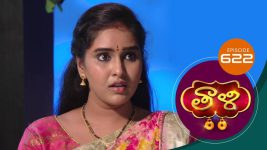 Thaali S01 E632 1st September 2022