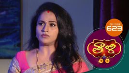 Thaali S01 E633 2nd September 2022