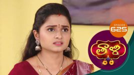 Thaali S01 E635 5th September 2022