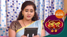 Thaali S01 E636 6th September 2022