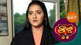 Thaali S01 E637 7th September 2022