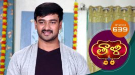 Thaali S01 E640 21st September 2022