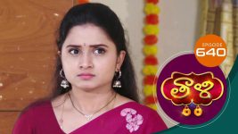 Thaali S01 E641 22nd September 2022