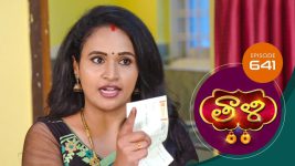 Thaali S01 E642 23rd September 2022