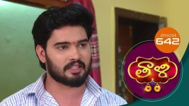 Thaali S01 E642 24th September 2022