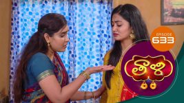 Thaali S01 E643 14th September 2022