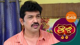 Thaali S01 E643 26th September 2022