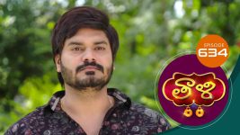 Thaali S01 E644 15th September 2022