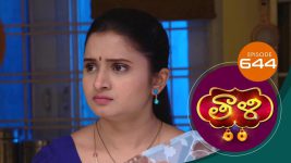 Thaali S01 E644 27th September 2022