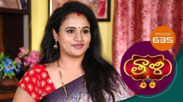 Thaali S01 E645 16th September 2022