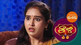 Thaali S01 E645 28th September 2022